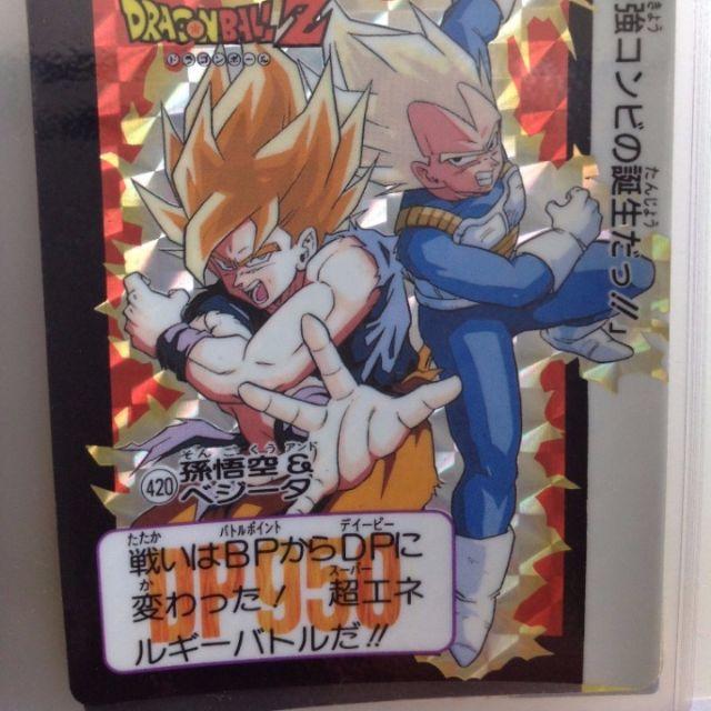 レビュー高評価の商品! 【送料無料】ドラゴンボールカードダス 279 レビュー高評価の商品! 【送料無料】ドラゴンボールカードダス 279