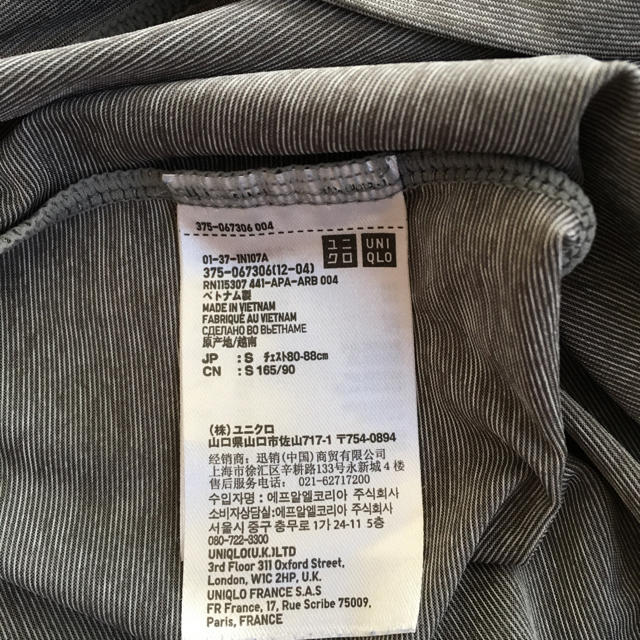 UNIQLO(ユニクロ)のUNIQLO Ｖネックインナー メンズのトップス(Tシャツ/カットソー(半袖/袖なし))の商品写真