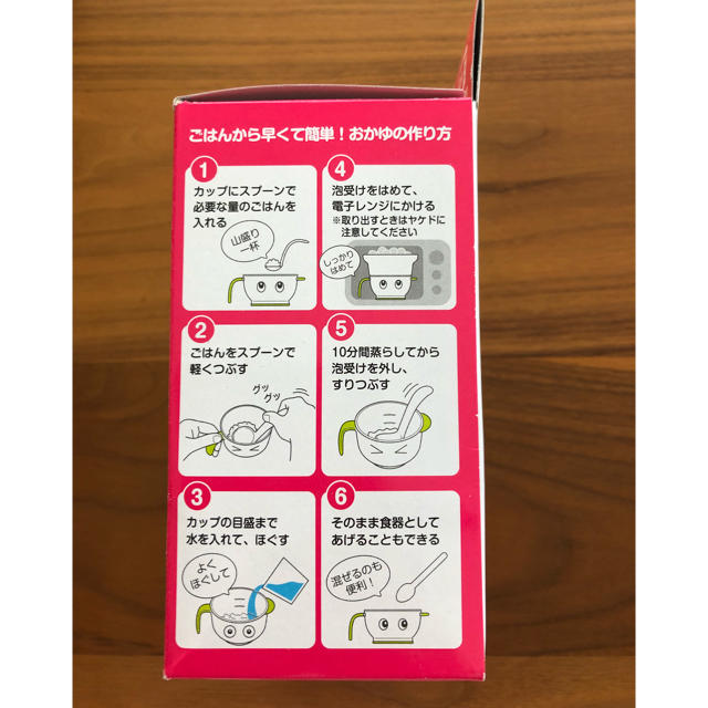 Richell(リッチェル)の電子レンジ用おかゆクッカーE キッズ/ベビー/マタニティの授乳/お食事用品(離乳食調理器具)の商品写真