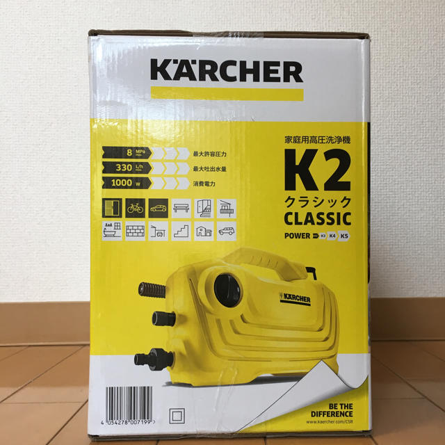 高圧洗浄機 ケルヒャー K2クラシック 【新品・送料無料】の通販 by POOH7777's shop｜ラクマ