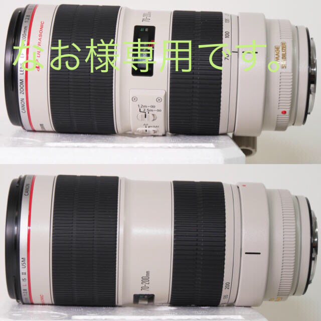 Canon - Canon EF70-200mm F2.8 IS2 USM とKirkプレート