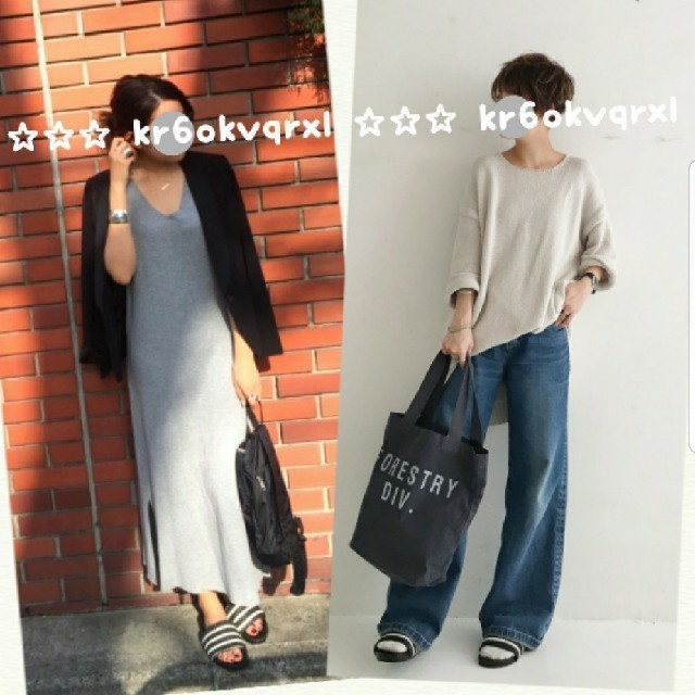 TODAYFUL(トゥデイフル)の【新品】TODAYFUL ボーダー フラット サンダル トゥデイフル ネイビー レディースの靴/シューズ(サンダル)の商品写真