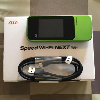 エーユー(au)のau Speed Wi-Fi NEXT W04(その他)