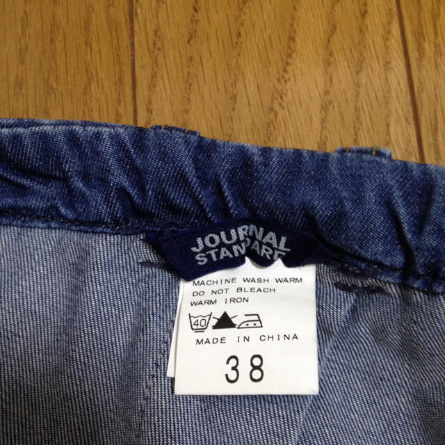 JOURNAL STANDARD(ジャーナルスタンダード)のジーンズスカート レディースのスカート(ロングスカート)の商品写真