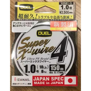 新品未使用！1.0号 peライン DUEL スーパーエックスワイヤー4 150m(釣り糸/ライン)