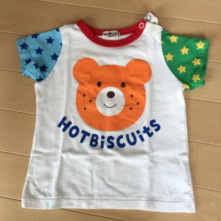 ホットビスケッツ(HOT BISCUITS)のホットビスケッツ80cm Tシャツ(Ｔシャツ)