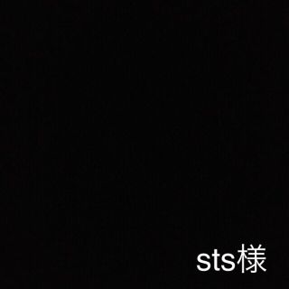 sts様   9200(菓子/デザート)