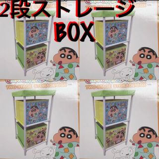 ミニオン(ミニオン)の再値下❤︎即購入OK クレしん❤︎ 2段ストレージBOX ♡ 収納BOX(キャラクターグッズ)