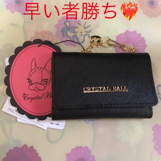 クリスタルボール(Crystal Ball)の還元中😇キーケース CRYSTAL BALL 最安値！(キーホルダー)