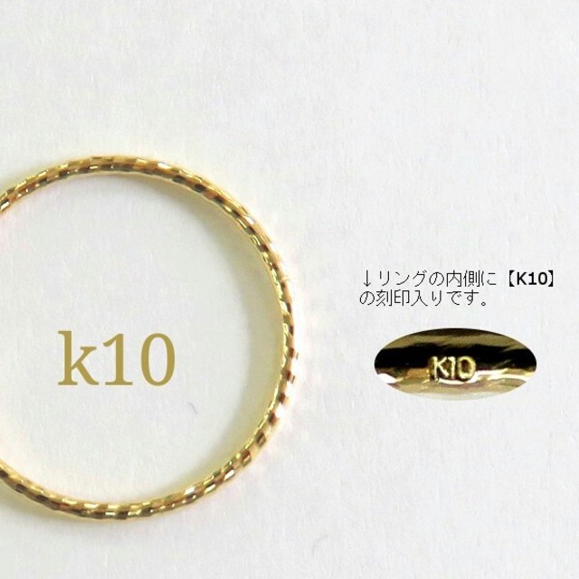 k10カットワイヤーリング レディースのアクセサリー(リング(指輪))の商品写真