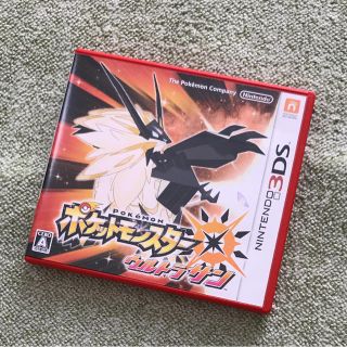 ニンテンドー3DS(ニンテンドー3DS)のポケットモンスター  ウルトラサン(携帯用ゲームソフト)