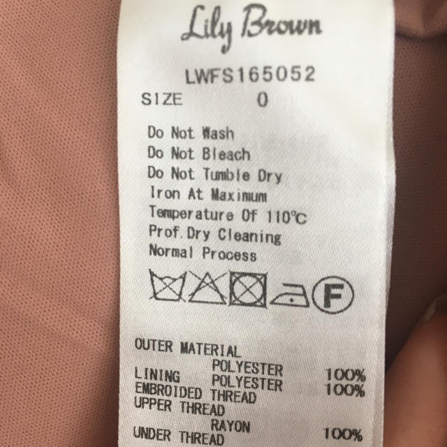 Lily Brown(リリーブラウン)のlily brown 台形スカート レディースのスカート(ミニスカート)の商品写真