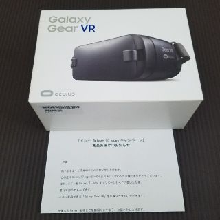 サムスン(SAMSUNG)のGalaxy Gear VR　S7 edge(その他)