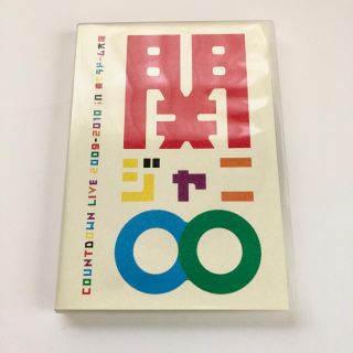 カンジャニエイト(関ジャニ∞)の関ジャニ∞ countdown live 2009-2010 DVD(アイドルグッズ)