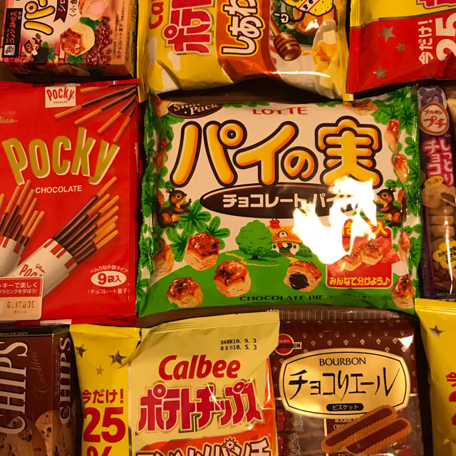 お菓子詰め合わせ 食品/飲料/酒の食品(菓子/デザート)の商品写真