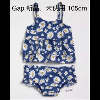 ギャップキッズ(GAP Kids)の新品 gap 水着 デイジーティアード ビキニ(水着)