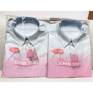 本日のみ300円引き！スクール カッターシャツ 160 半袖 2枚セット(シャツ/ブラウス(半袖/袖なし))