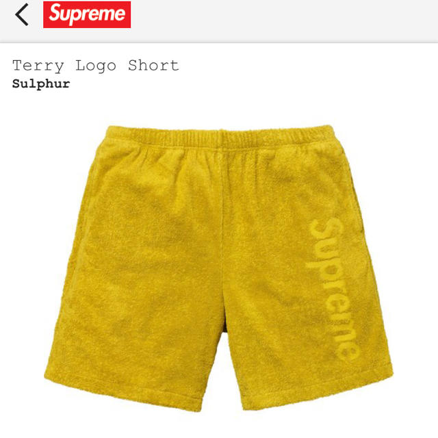 Supreme(シュプリーム)のMサイズ Supreme terry logo short sulphur メンズのパンツ(ショートパンツ)の商品写真