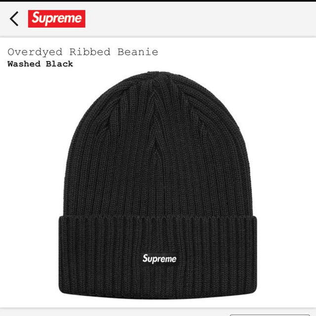 Supreme(シュプリーム)のsupreme Overdyed Ribbed Beanie 黒 black メンズの帽子(その他)の商品写真