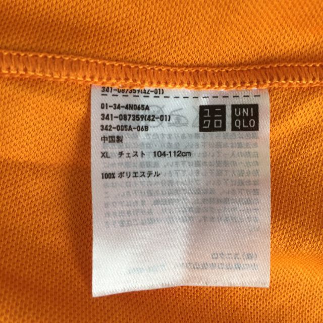 UNIQLO(ユニクロ)のユニクロ オレンジ XLサイズ Tシャツ クールドライ メンズのトップス(Tシャツ/カットソー(半袖/袖なし))の商品写真