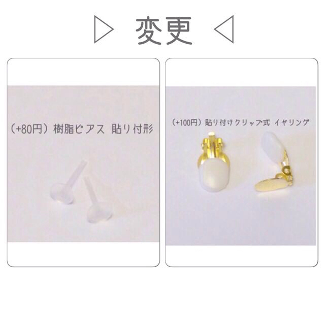 ▷クラッシュシェル R × パール◁ レディースのアクセサリー(ピアス)の商品写真