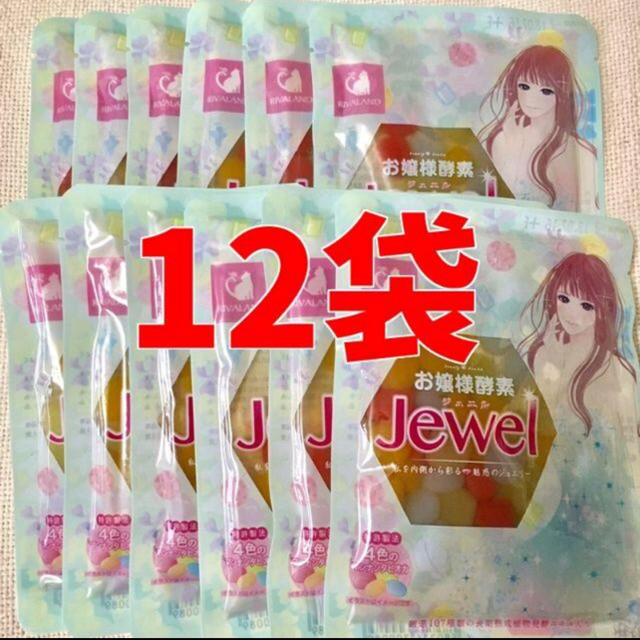 お嬢様酵素jewel コスメ/美容のダイエット(ダイエット食品)の商品写真