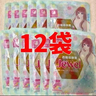 お嬢様酵素jewel(ダイエット食品)