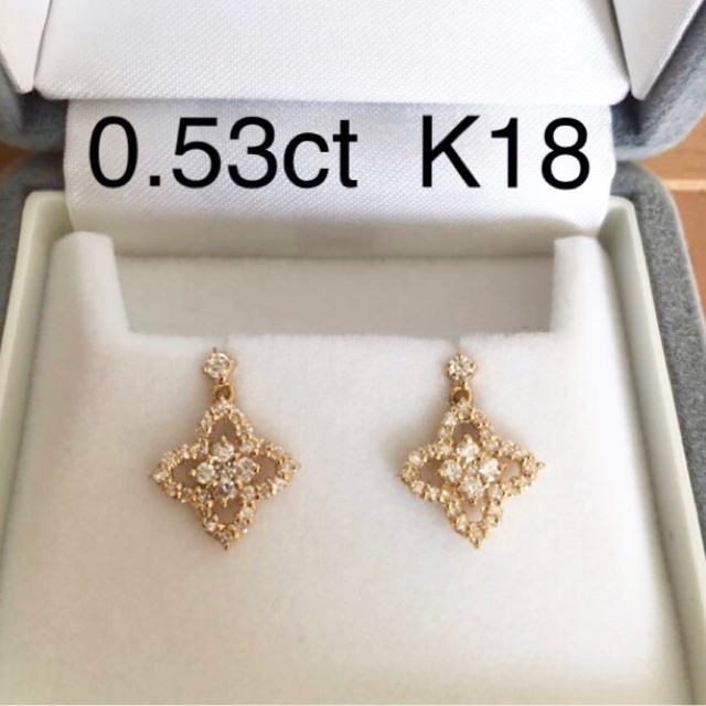 0.53ct ダイヤモンド ピアス K18 18K イエローゴールド リング 金アクセサリー