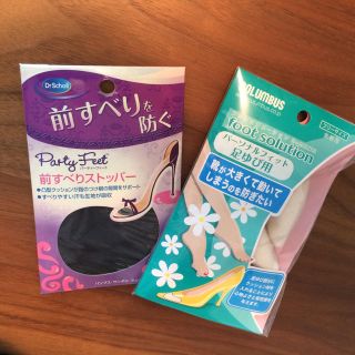 ドクターショール(Dr.scholl)の⑥インソール 前すべりストッパー Dr.scholl COLUMBUS(フットケア)