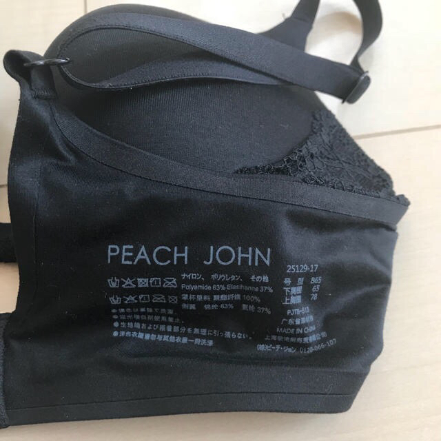 PEACH JOHN(ピーチジョン)の【値下げしました】新品PEACH JOHN ドリームブラショーツセット レディースの下着/アンダーウェア(ブラ&ショーツセット)の商品写真