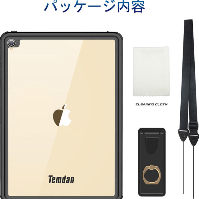 iPad(アイパッド)のtemdan iPad Pro 10.5 防水ケース スマホ/家電/カメラのスマホアクセサリー(iPadケース)の商品写真