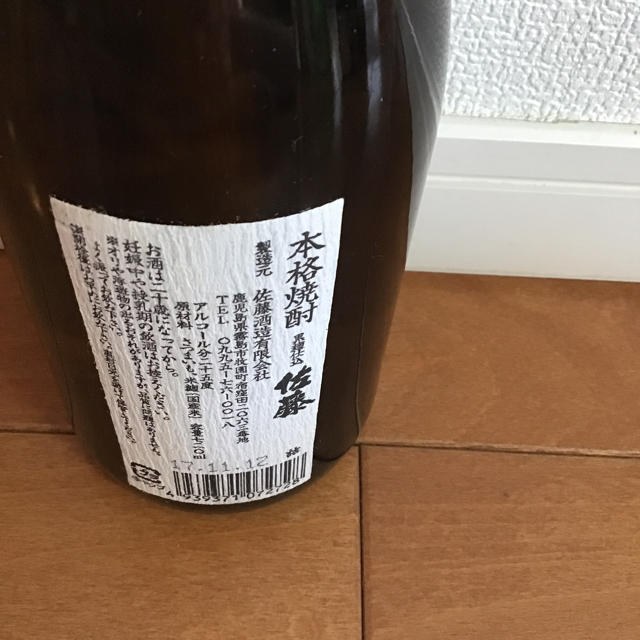 焼酎 佐藤 黒 食品/飲料/酒の酒(焼酎)の商品写真