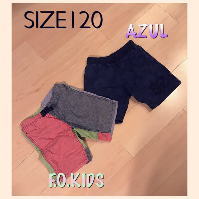 F.O.KIDS(エフオーキッズ)のHRK様専用 キッズ/ベビー/マタニティのキッズ服男の子用(90cm~)(パンツ/スパッツ)の商品写真