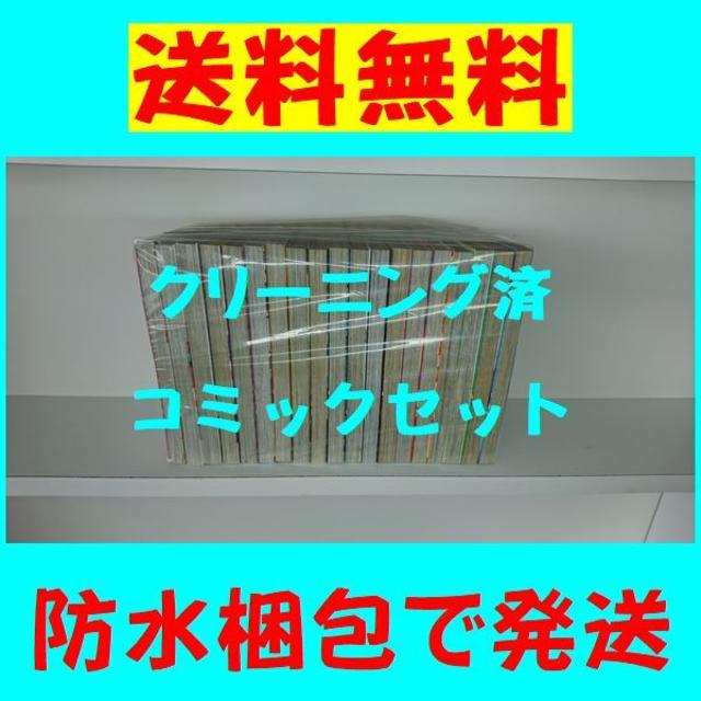 いちご１００ 河下水希 1 19巻 漫画全巻セット 完結 いちご100 の通販 By Gate Book S Shop ラクマ