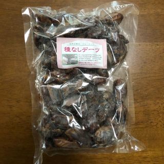 絶品デーツ たっぷり400g(フルーツ)