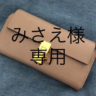 クロエ(Chloe)の【みさえ様専用】Chloe クロエ DREW(財布)