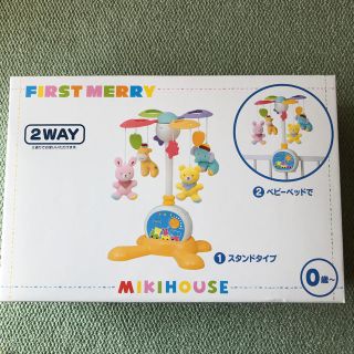 ミキハウス(mikihouse)の☆ak様専用☆ミキハウス メリー(オルゴールメリー/モービル)