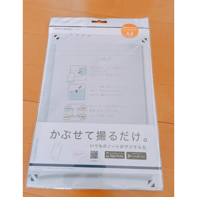 ELECOM(エレコム)の【ELECOM】かぶせて撮るだけ。 スマホ/家電/カメラのスマホ/家電/カメラ その他(その他)の商品写真