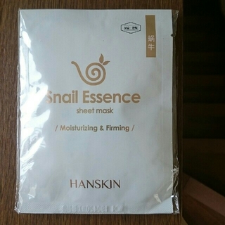 ハンスキン(HANSKIN)のHANSKIN Snail Essence シートマスク 5枚(パック/フェイスマスク)