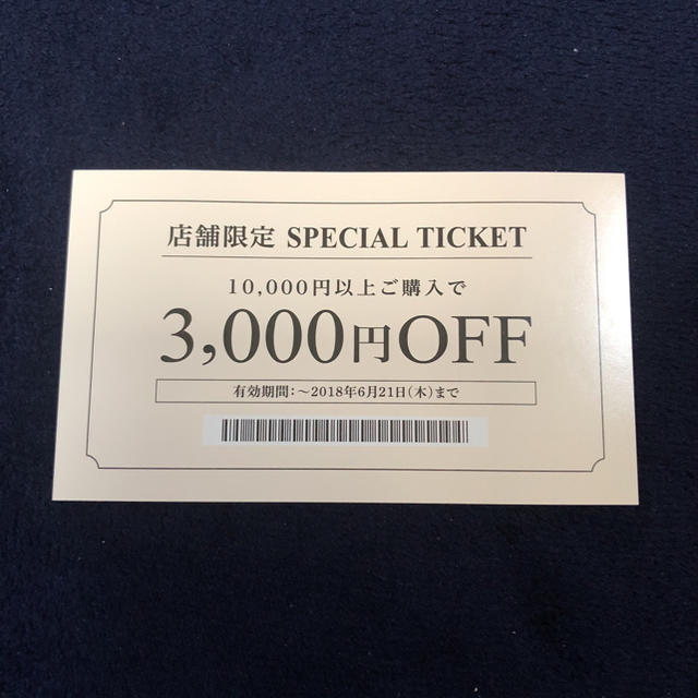 THE SUIT COMPANY(スーツカンパニー)の☆THE SUIT COMPANY 3000円OFF チケット☆ チケットの優待券/割引券(ショッピング)の商品写真