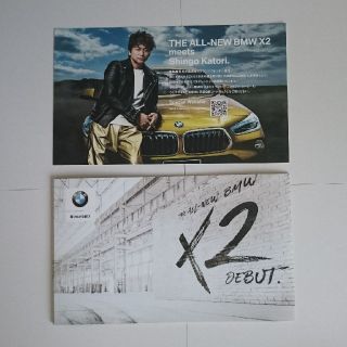 ビーエムダブリュー(BMW)のBMW X2 カタログ(カタログ/マニュアル)
