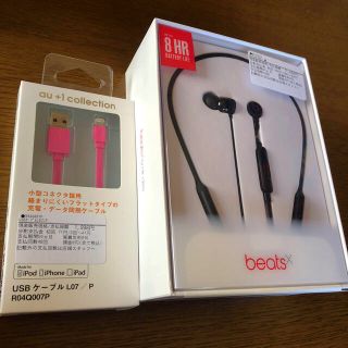 ビーツバイドクタードレ(Beats by Dr Dre)のたまごちゃんさま専用(ヘッドフォン/イヤフォン)