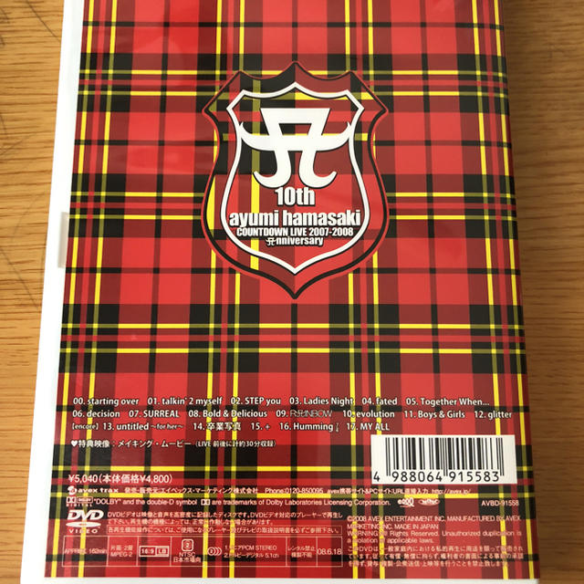 浜崎あゆみ カウントダウンlive 07 08の通販 By Myu S Shop ラクマ 浜崎あゆみ カウントダウンlive 07 08の通販 By Myu S Shop ラクマ