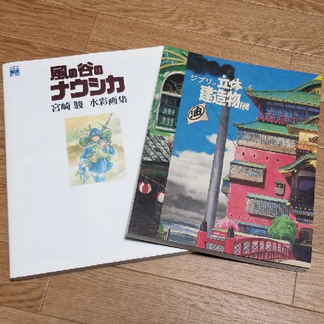 ジブリ画集の通販 By スカイ S Shop ラクマ ジブリ画集の通販 By スカイ S Shop ラクマ