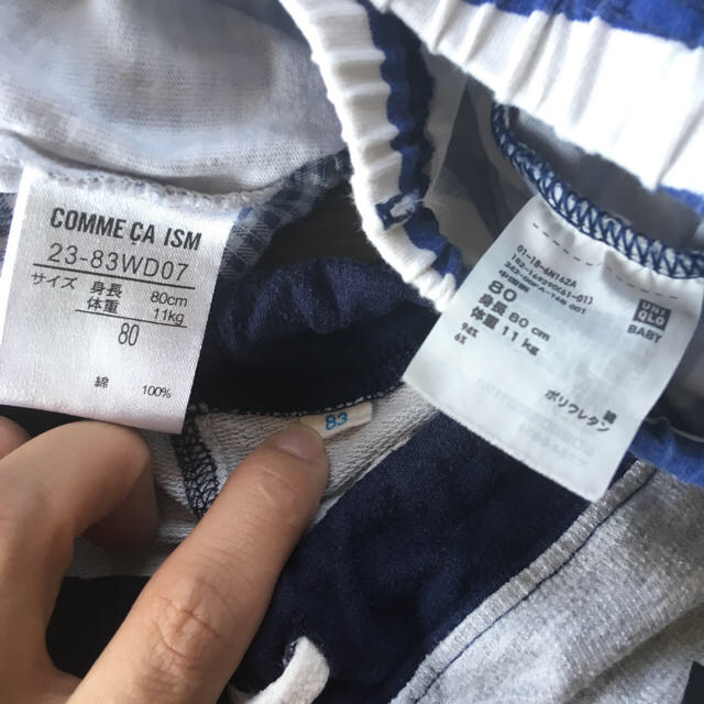 COMME CA ISM(コムサイズム)のコムサイズム、UNIQLO 専用出品 キッズ/ベビー/マタニティのキッズ服男の子用(90cm~)(パンツ/スパッツ)の商品写真