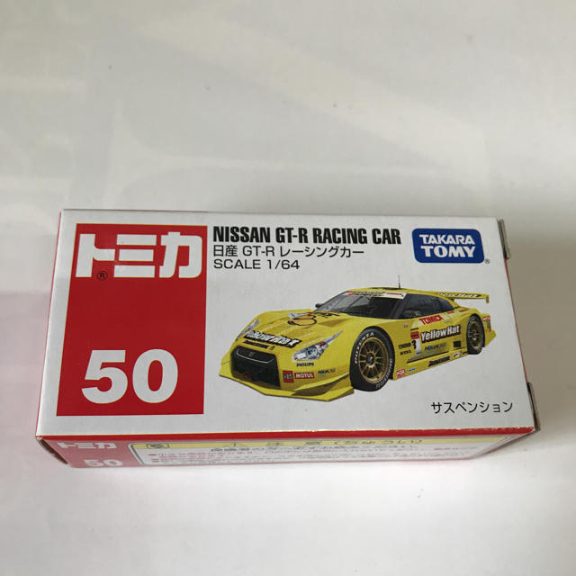 トミカ No.50 日産GT-R レーシングカー | フリマアプリ ラクマ