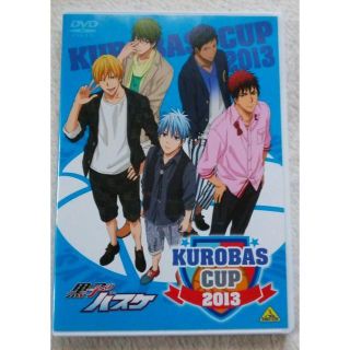 KUROBAS CUP 2013(アニメ)