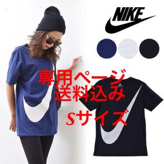 ナイキ(NIKE)のMia☆様 専用ページ NIKE Tシャツ サンダルセット (その他)