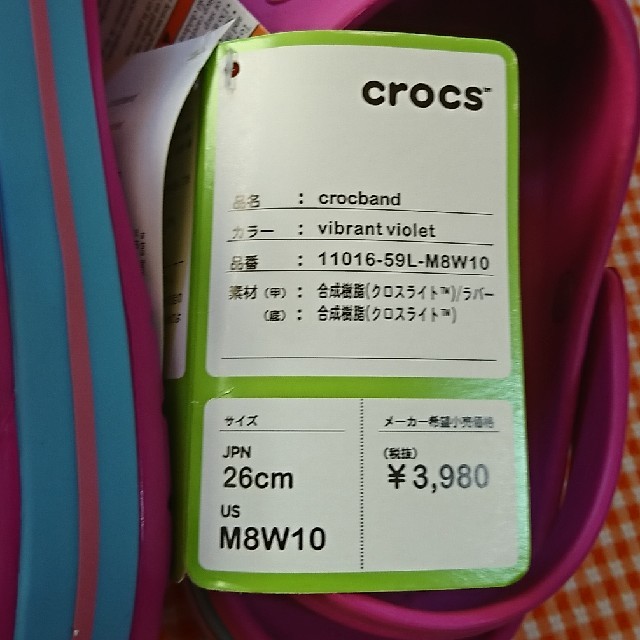 crocs(クロックス)のすぅ様専用クロックス crocband バイオレット&ターコイズ M8W10 メンズの靴/シューズ(サンダル)の商品写真