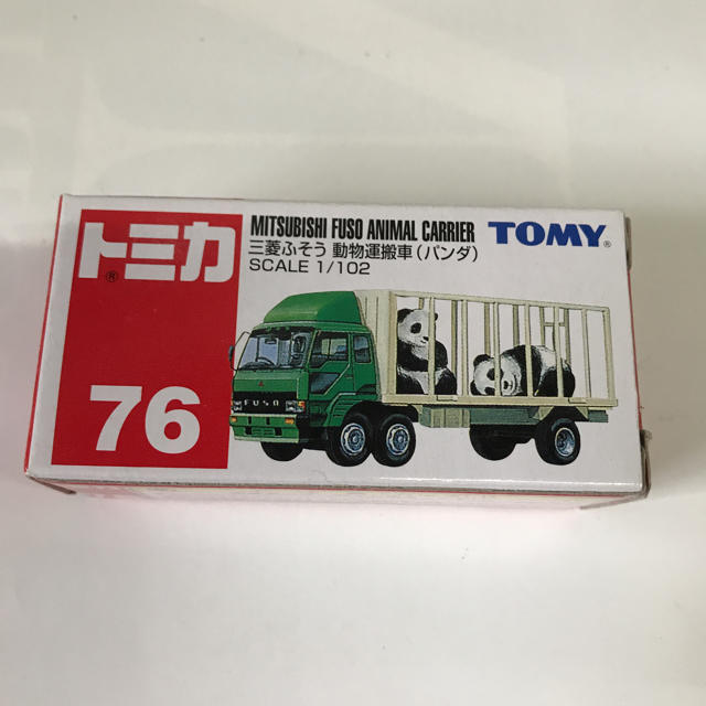 Takara Tomy - トミカ No.76 三菱ふそう 動物運搬車(パンダ)の通販 by